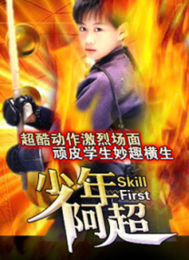 伊人热热
