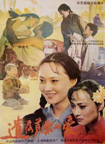 久久99久久99精品中文字幕