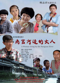 欧美一级高清免费a