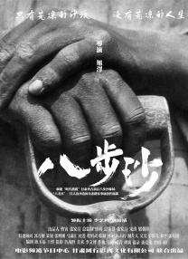 91精品国产成人www