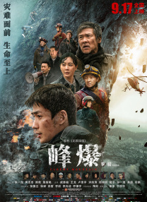 原神七七图片