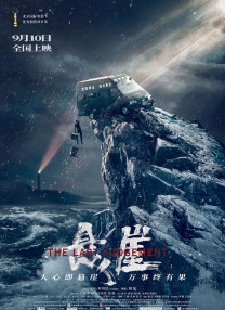 亚洲欧美视频一区二区