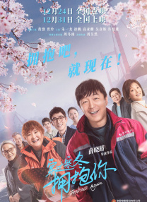 义の吐息动漫1–6在线观看