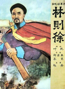 伊人久久久综在合线久久在播