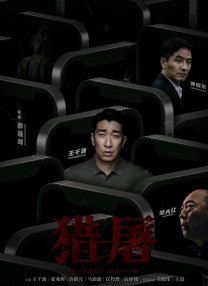 亚洲不卡在线观看