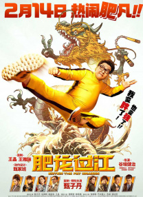 热带作物