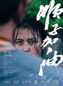 和我的继母Ryouka Yabuki发生性关系