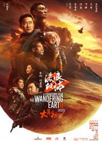 午夜精品久久久久久久2023