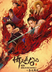 不戴奶罩的邻居hd无删减