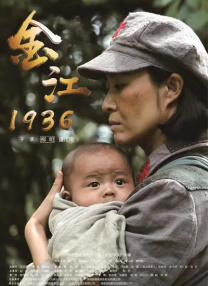 痴女集团