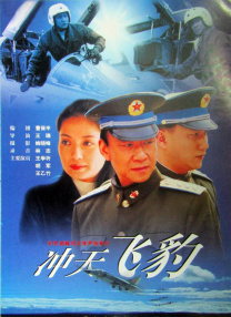 高冷模特儿媳