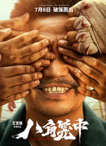 亚洲一二三在线