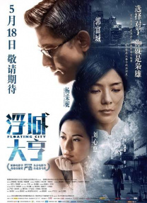 手机免费av片