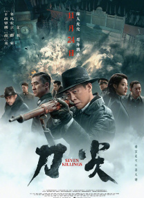 911爱豆传媒国产