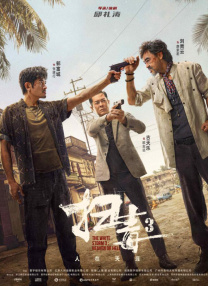 午夜性视频播放免费视频