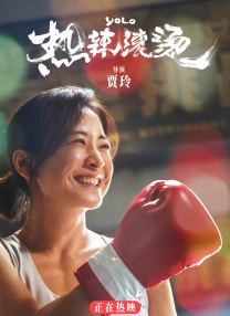 已婚女人古怪的呻吟