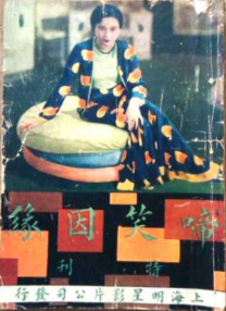 欧美国产精品一区二区免费