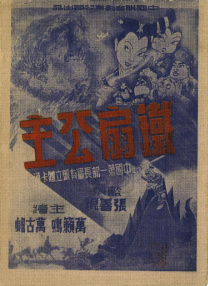 蜜桃麻豆www久久国产精品
