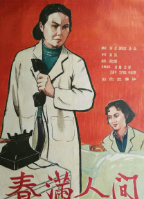 海角精产国品一二三区