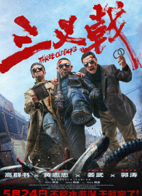 色综合久久88色综合天天