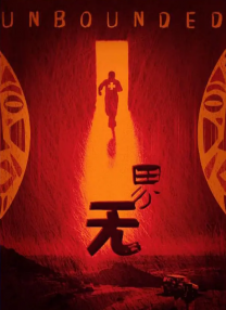 色聚王朝