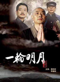 也色在线视频