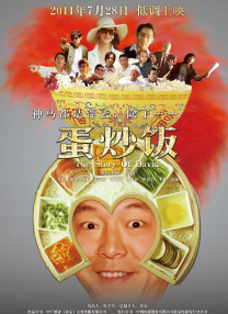 六感物理疗师