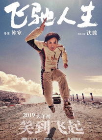 联合早报网 南略网