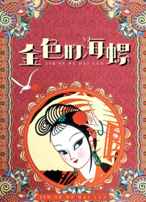 欧美国产91