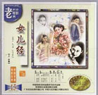 国产欧美日韩精品在钱