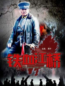 操极品美女
