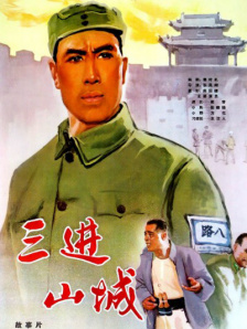 免费在线观看日韩
