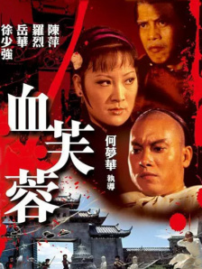 朋友的母亲