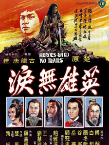 日韩制服丝袜在线