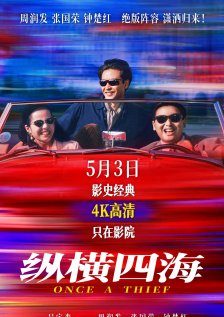 国产欧美一区二区三区视频