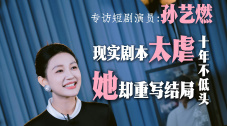 原神胡桃坐旅行者胡萝卜