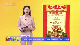 亚洲日本一区二区三区高清在线