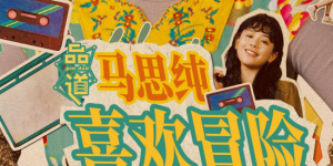 亚洲a级在线